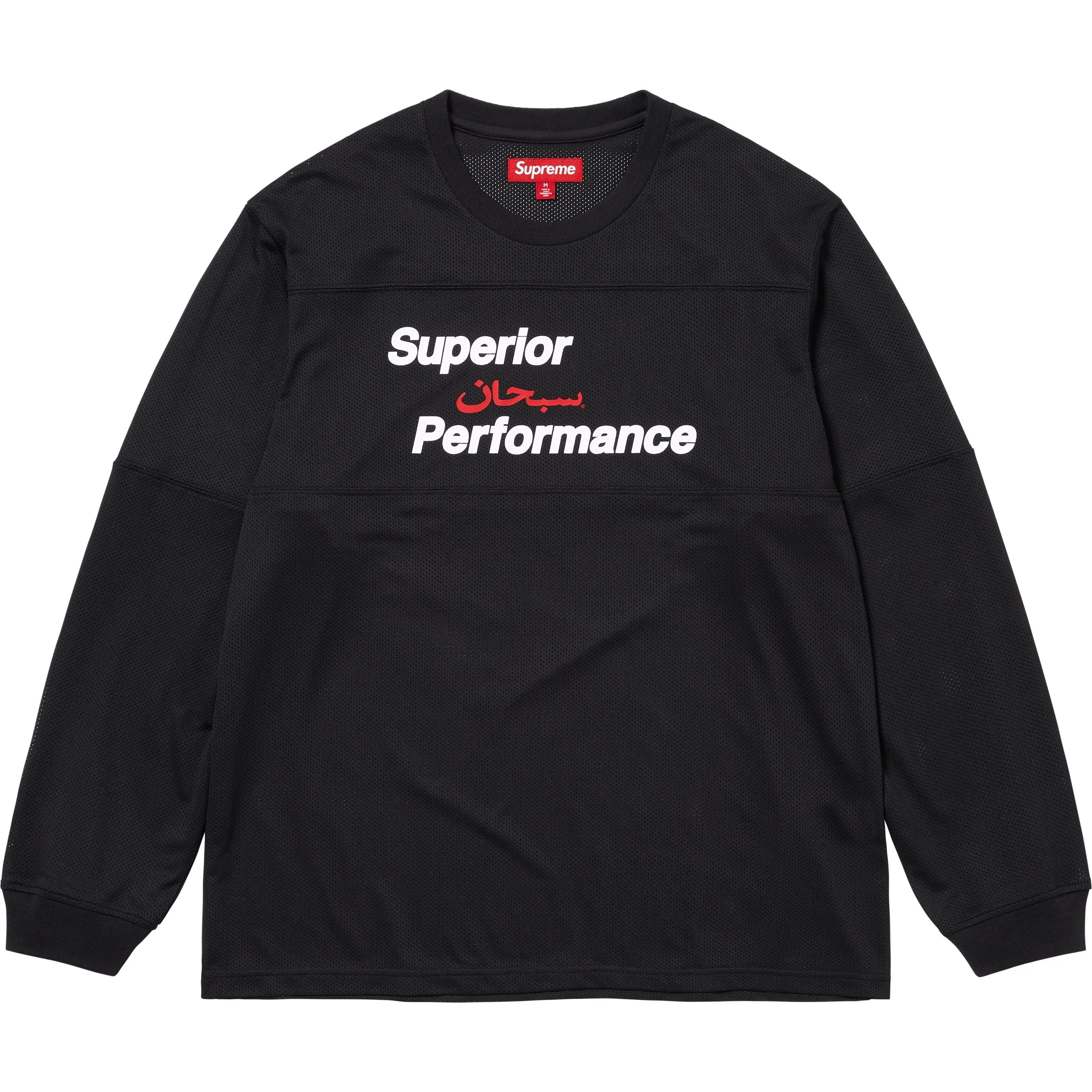 Arabic Mesh L/S Top view 8
